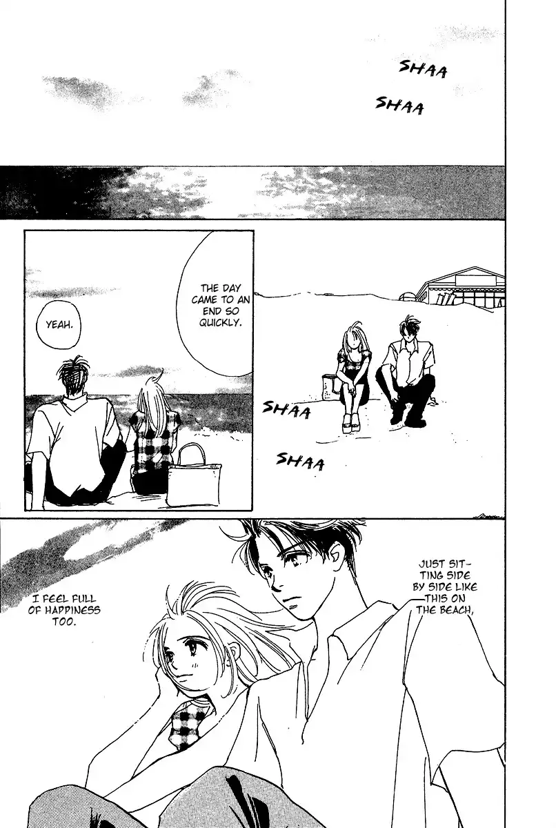 Honey na Koto Chapter 2 26